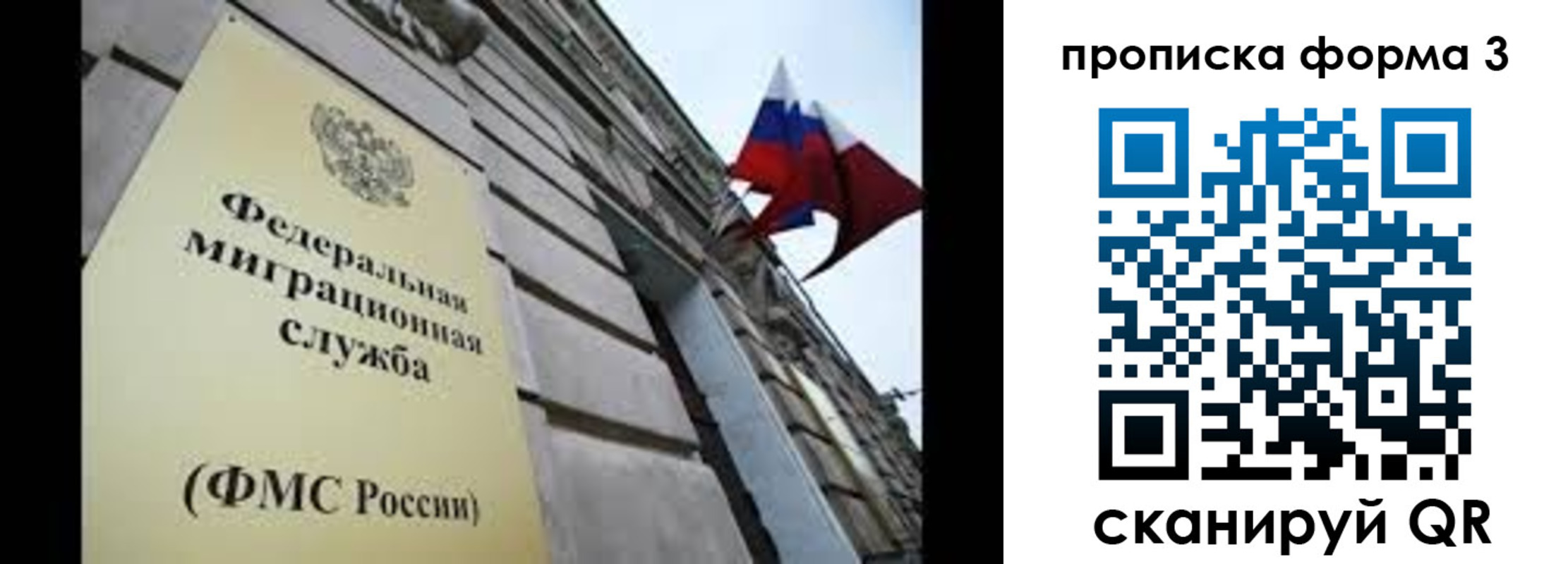 регистрация для школы в Калининградской области